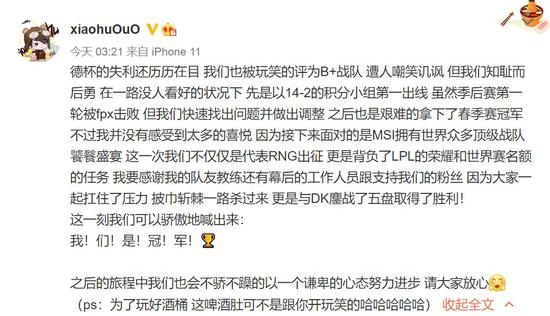 风暴语音战绩查询功能上线助力玩家提升战斗力