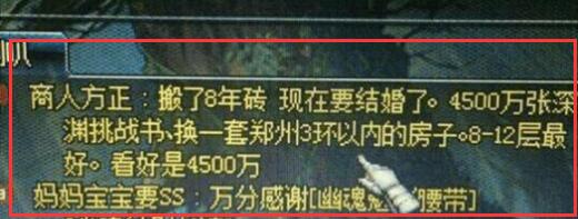 王者荣耀鸟巢电竞赛事创吉尼斯世界纪录吸引六万余观众