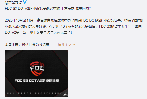 PUBG与布加迪联名活动引发玩家热潮