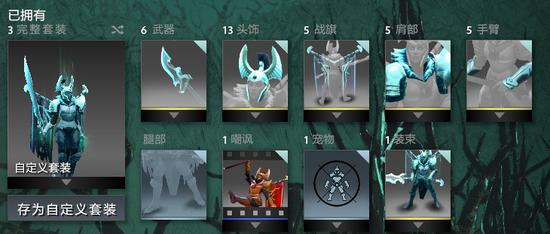 Doinb转型失败刀塔引发LOL热度骤降